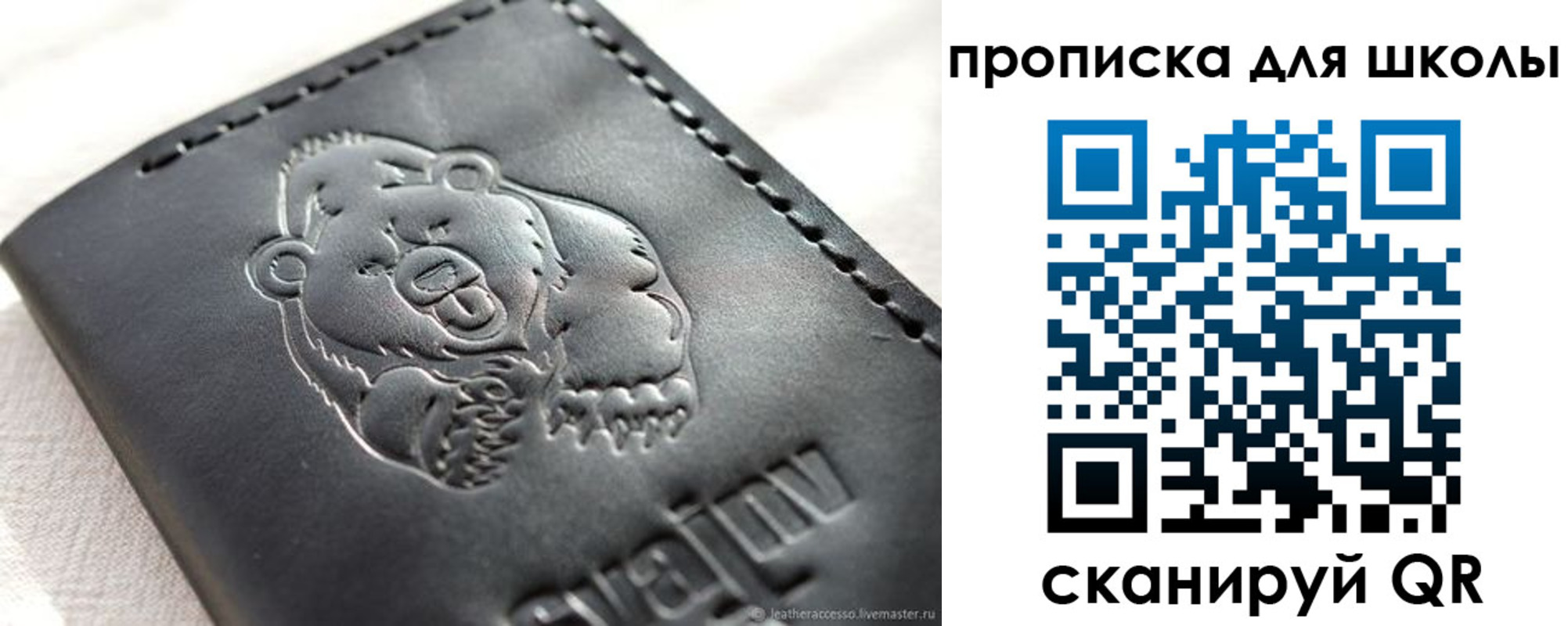 где прописаться в Симе