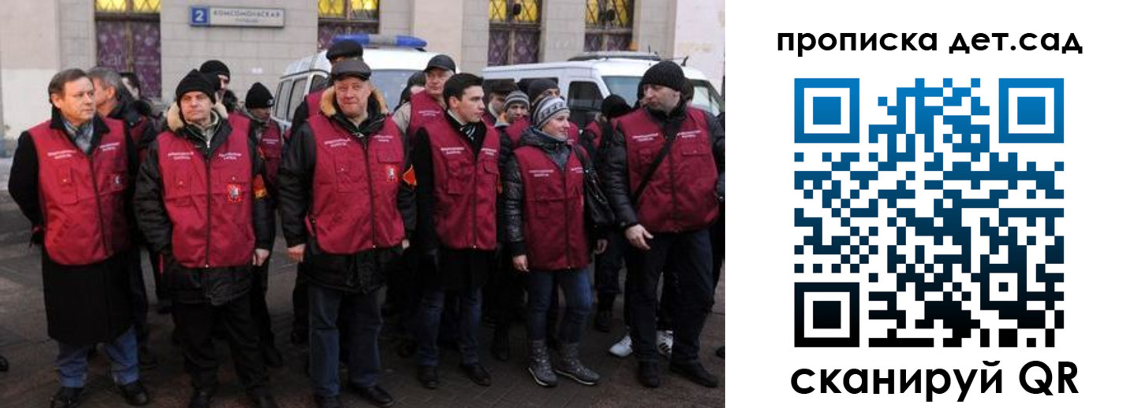 временная регистрация надежно в Симе