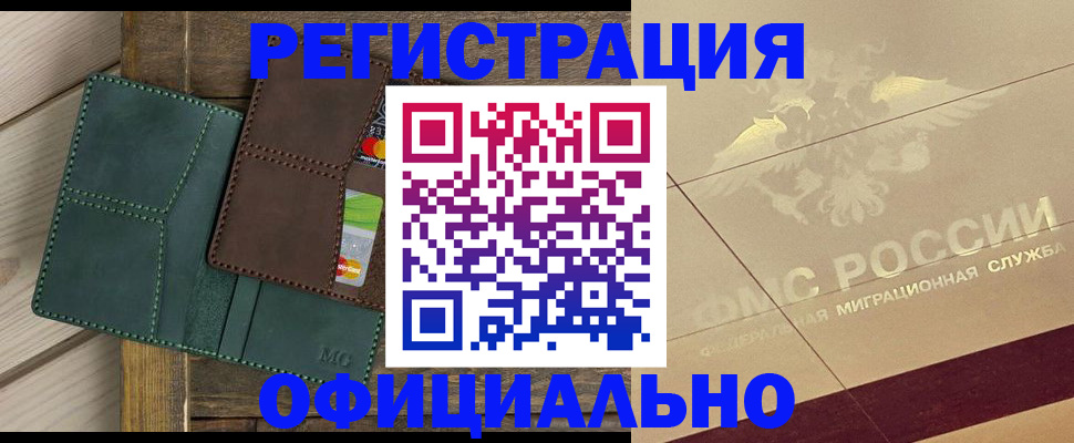 временная регистрация госуслуги в Симе