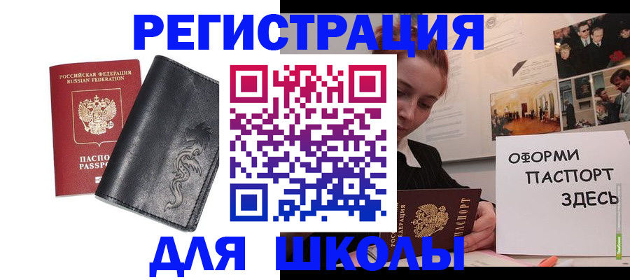 временная регистрация поиск в Симе